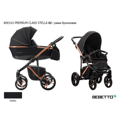 Детская коляска 2 в 1 Bebetto Bresso Premium Class STELLA_02_MIE