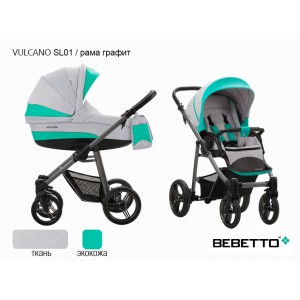 Детская коляска 2 в 1 Bebetto Vulcano (экокожа+ткань)_SL01_GRF