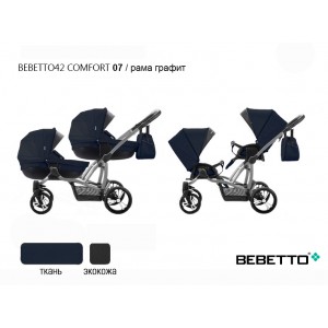 Коляска для двойни Bebetto42 Comfort (2 в 1)_07_GRF