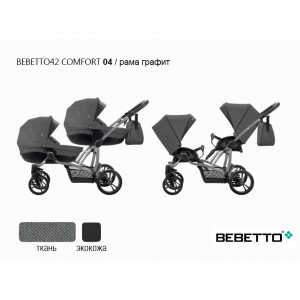 Коляска для двойни Bebetto42 Comfort (2 в 1)_04_GRF