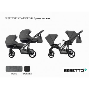 Коляска для двойни Bebetto42 Comfort (2 в 1)_04_CZA