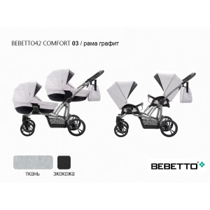 Коляска для двойни Bebetto42 Comfort (2 в 1)_03_GRF