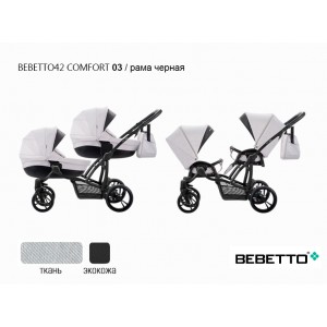 Коляска для двойни Bebetto42 Comfort (2 в 1)_03_CZA