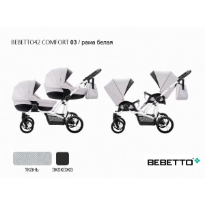 Коляска для двойни Bebetto42 Comfort (2 в 1)_03_BIA