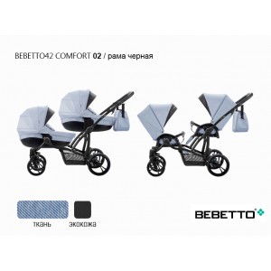 Коляска для двойни Bebetto42 Comfort (2 в 1)_02_CZA