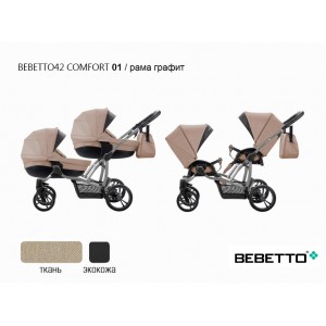 Коляска для двойни Bebetto42 Comfort (2 в 1)_01_GRF