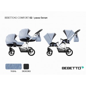 Коляска для двойни Bebetto42 Comfort (2 в 1)_02_BIA