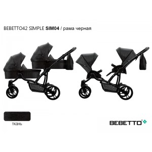 Коляска для двойни Bebetto42 SIMPLE (2 в 1)_SIM04_CZM