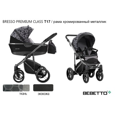 Детская коляска 2 в 1 Bebetto Bresso Premium Class (экокожа+ткань)_T17_CHR