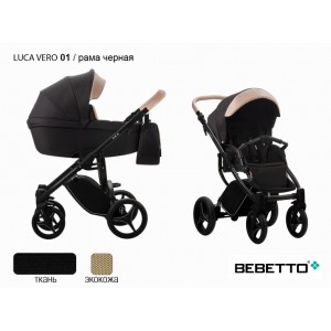 Детская коляска 2 в 1 Bebetto Luca VERO (фактурная экокожа+ткань)_01_CZM