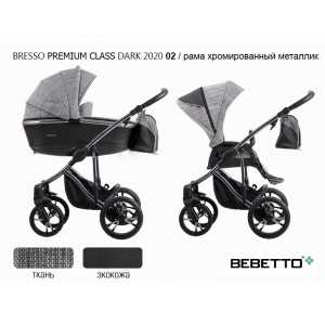 Детская коляска 2 в 1 Bebetto Bresso Premium Class DARK 2020_02_DARK