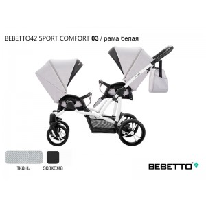 Прогулочная коляска для двойни Bebetto42 Sport Comfort_03_BIA