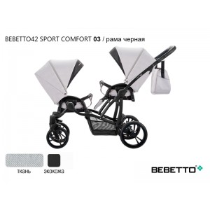 Прогулочная коляска для двойни Bebetto42 Sport Comfort_03_CZA