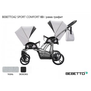 Прогулочная коляска для двойни Bebetto42 Sport Comfort_03_GRF