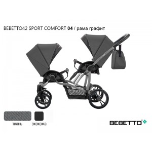Прогулочная коляска для двойни Bebetto42 Sport Comfort_04_GRF