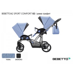Прогулочная коляска для двойни Bebetto42 Sport Comfort_02_GRF