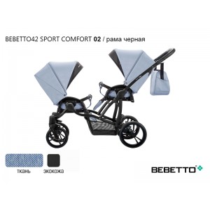 Прогулочная коляска для двойни Bebetto42 Sport Comfort_02_CZA