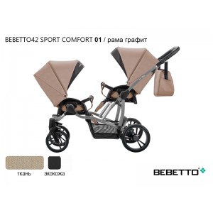 Прогулочная коляска для двойни Bebetto42 Sport Comfort_01_GRF