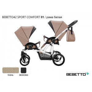 Прогулочная коляска для двойни Bebetto42 Sport Comfort_01_BIA