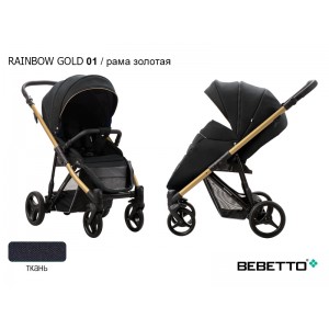 Прогулочная коляска Bebetto Rainbow GOLD_01_GOLD