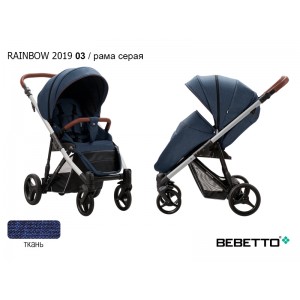 Прогулочная коляска Bebetto Rainbow 2019_03_SZA