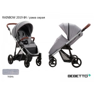 Прогулочная коляска Bebetto Rainbow 2019_01_SZA