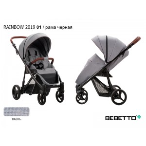 Прогулочная коляска Bebetto Rainbow 2019_01_CZM