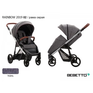 Прогулочная коляска Bebetto Rainbow 2019_02_SZA