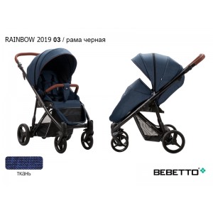 Прогулочная коляска Bebetto Rainbow 2019_03_CZM
