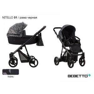 Детская коляска 2 в 1 Bebetto Nitello_01_CZM