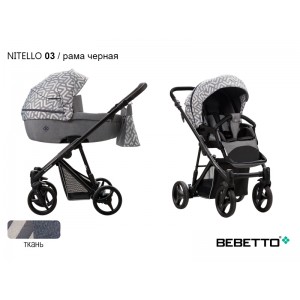 Детская коляска 2 в 1 Bebetto Nitello_03_CZM