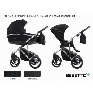 Детская коляска 2 в 1 Bebetto Bresso Premium Class SILVER 2020  (экокожа+ткань)_01_SILVER