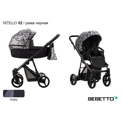 Детская коляска 2 в 1 Bebetto Nitello_02_CZM