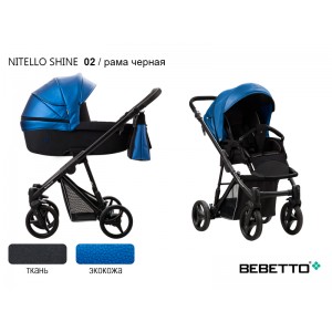 Детская коляска 2 в 1 Bebetto Nitello SHINE (экокожа+ткань)_02_CZM