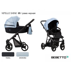 Детская коляска 2 в 1 Bebetto Nitello SHINE (экокожа+ткань)_05_CZM