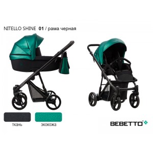 Детская коляска 2 в 1 Bebetto Nitello SHINE (экокожа+ткань)_01_CZM