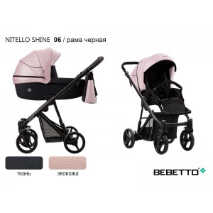 Детская коляска 2 в 1 Bebetto Nitello SHINE (экокожа+ткань)_06_CZM