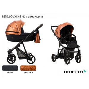 Детская коляска 2 в 1 Bebetto Nitello SHINE (экокожа+ткань)_03_CZM