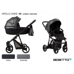 Детская коляска 2 в 1 Bebetto Nitello SHINE (экокожа+ткань)_04_CZM