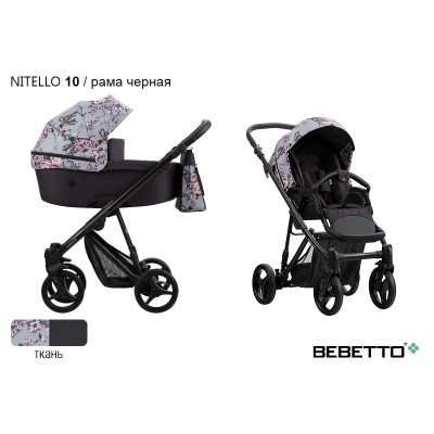 Детская коляска 2 в 1 Bebetto Nitello_10_CZM