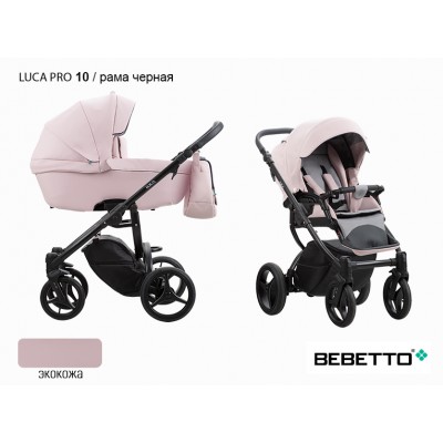 Детская коляска 2 в 1 Bebetto Luca PRO (100% экокожа)_10_CZM