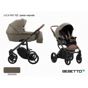 Детская коляска 2 в 1 Bebetto Luca PRO (100% экокожа)_12_CZM