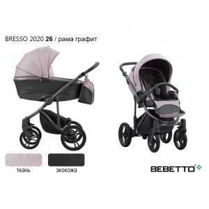 Детская коляска 2 в 1 Bebetto Bresso 2020 (экокожа+ткань)_26_GREY