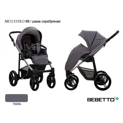 Прогулочная коляска Bebetto Nico ESTILO_05_SIL