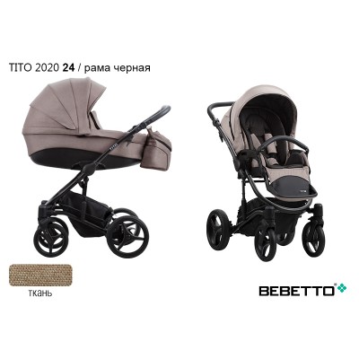 Детская коляска 2 в 1 Bebetto Tito 2020_24_CZA