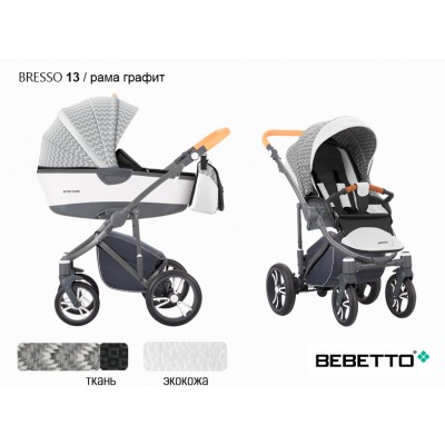 Детская коляска 2 в 1 Bebetto Bresso (экокожа+ткань)_13_GRM