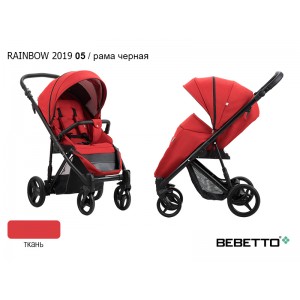 Прогулочная коляска Bebetto Rainbow 2019_05_CZM