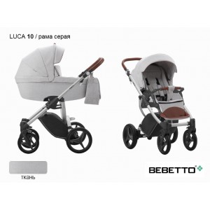 Детская коляска 2 в 1 Bebetto Luca_10_SZA