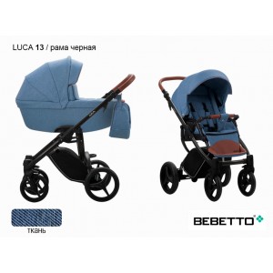 Детская коляска 2 в 1 Bebetto Luca_13_CZM