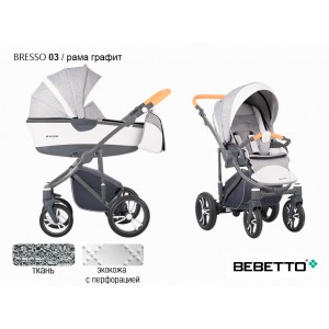 Детская коляска 2 в 1 Bebetto Bresso (экокожа с перфорацией+ткань)_03_GRM